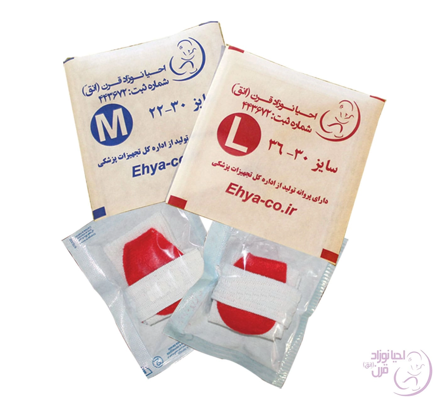 چشم-بند-نوزاد