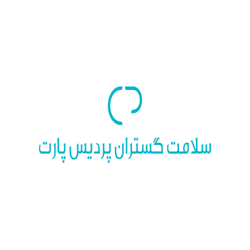 سلامت گستران پردیس پارت