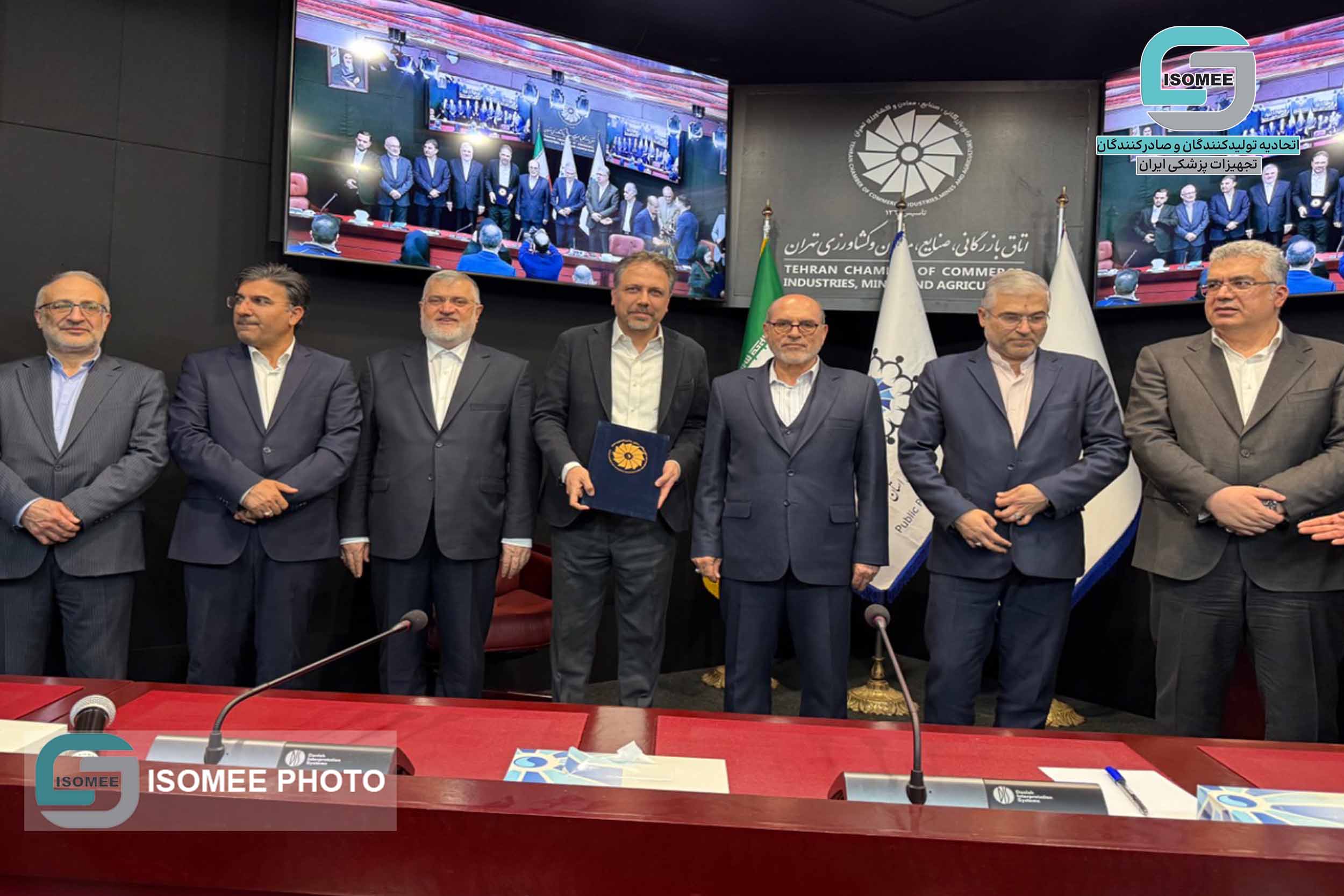 صادر کننده برتر استان تهران سال 1404